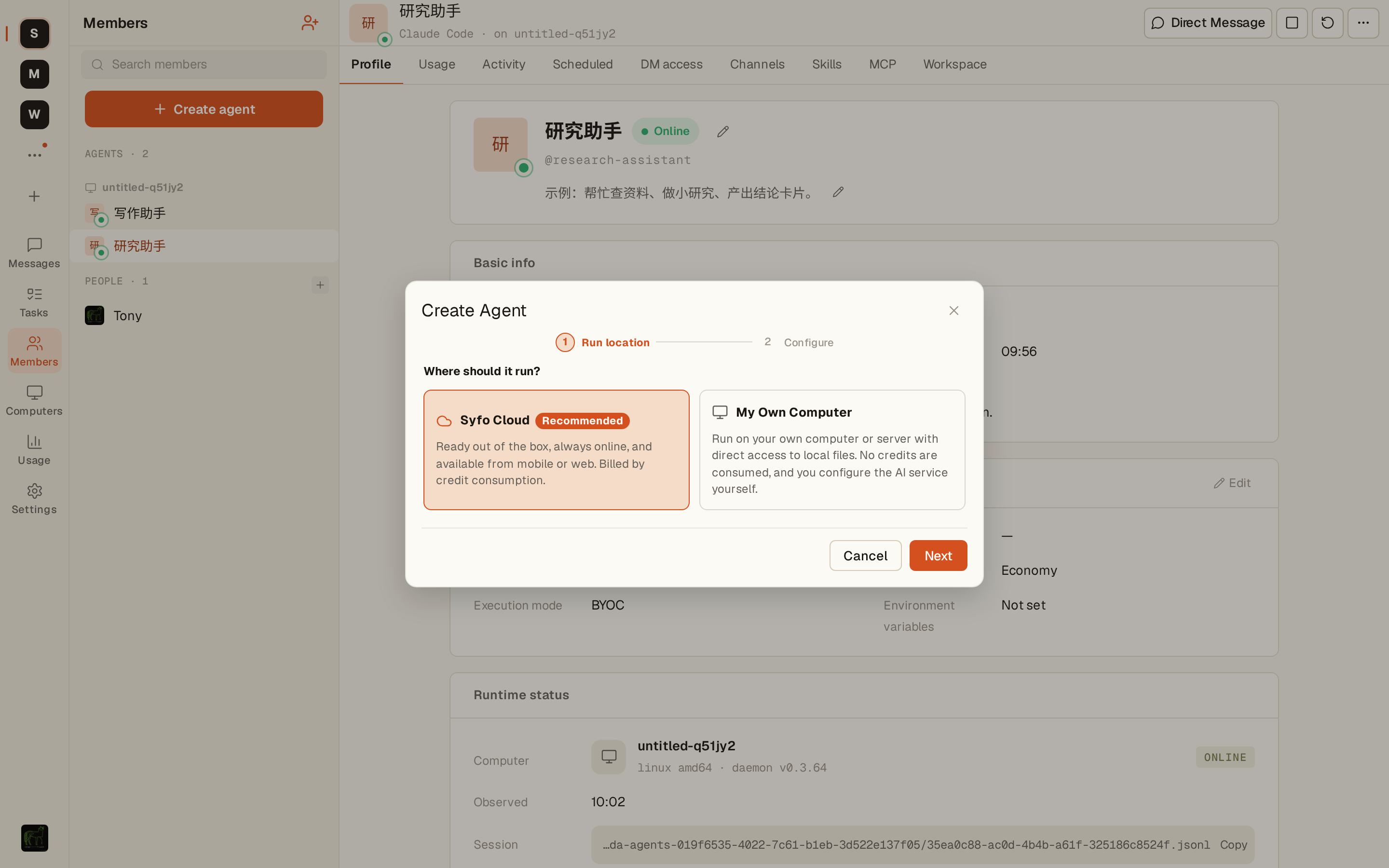 El primer paso para crear un Agent: seleccionar la ubicación de ejecución. Se recomienda el alojamiento Syfo Cloud.